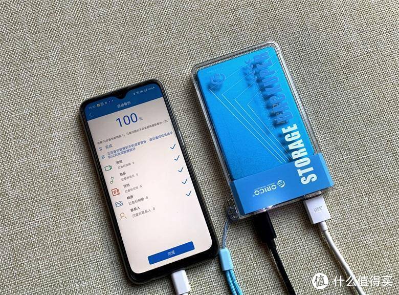 ORICO奥睿科手机备份宝