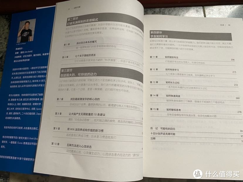 每🈷️一份书单：年底收官，12月童书育儿书推荐～建议收藏！陪孩子一起成长