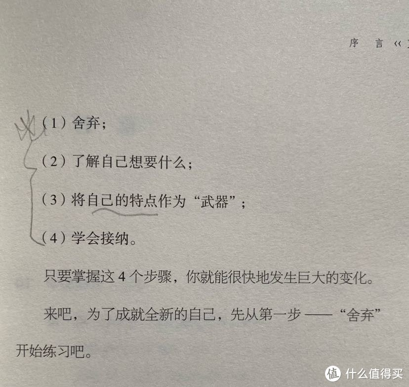 每🈷️一份书单：年底收官，12月童书育儿书推荐～建议收藏！陪孩子一起成长