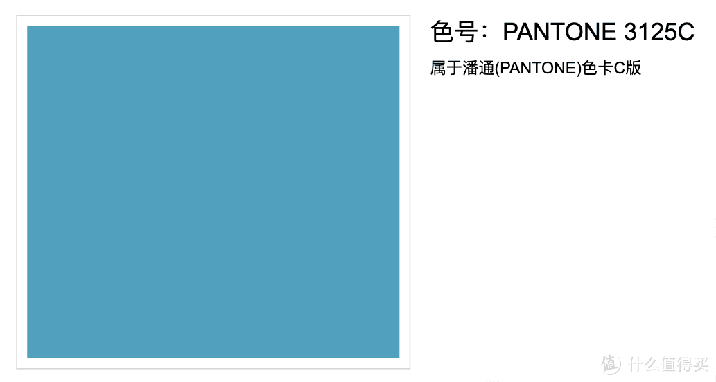 和德国媒体032C学，3125C也是潘通色号，一种蓝色