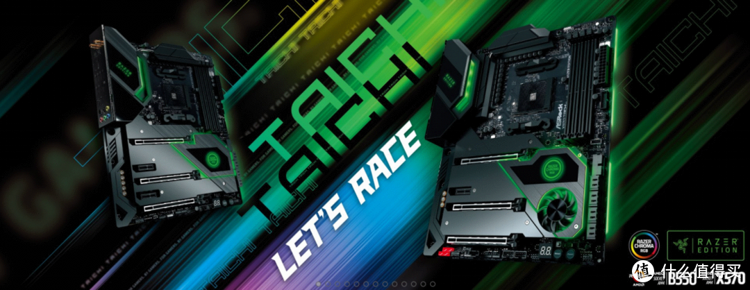 华擎x雷蛇联名款X570 Taichi Razer Edition主板拆解评测