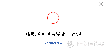 网上配镜，需要知道哪些参数，了解哪些知识？附阿里巴巴淘镜架小攻略