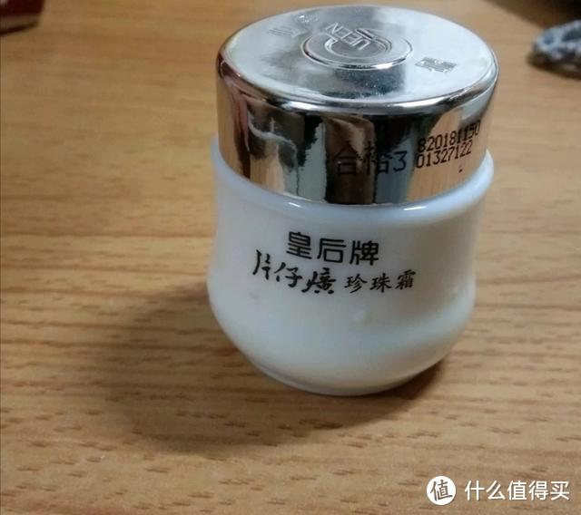 看起来“廉价”的护肤品，实际上使用效果很好，价格也不贵