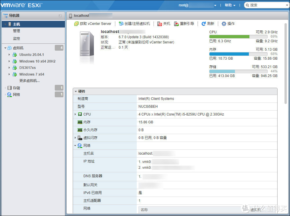 ESXI6.7U3