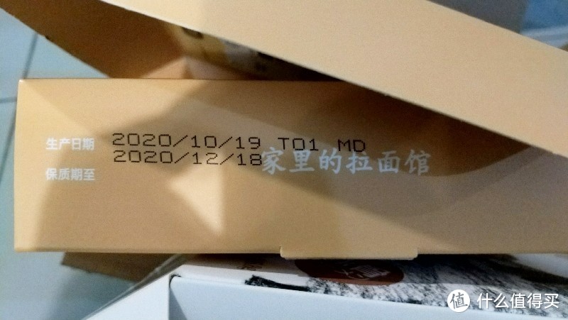 你看:  我12/1下单12/2收到的产品，这个算不算临期产品了?         而制约产品保质期就在于这个面条，半干面条虽然0-5度保质期是160天，但常温阴凉处是60天