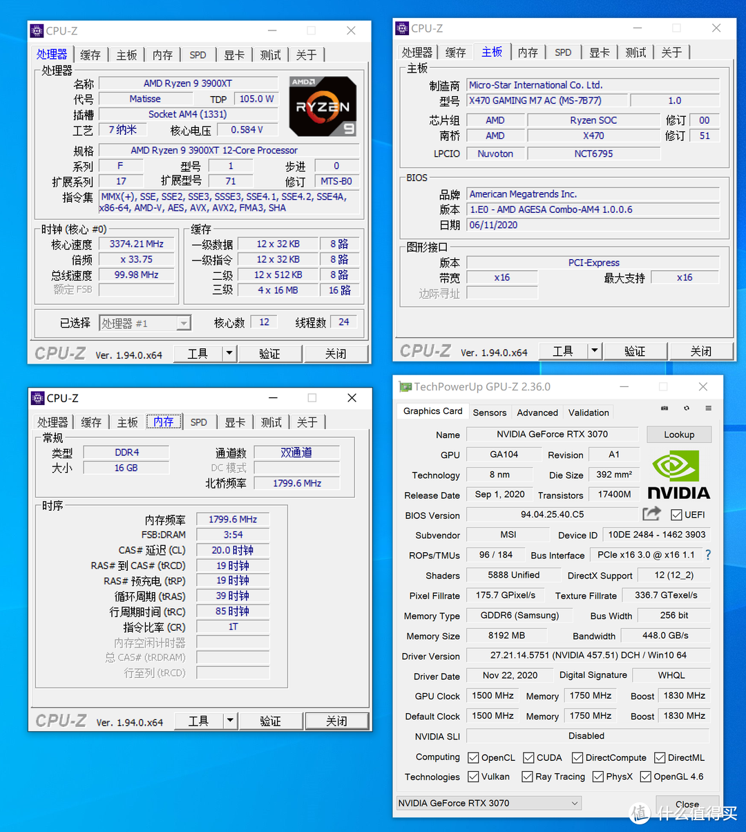 这几年N卡的进步有多少？3070 VS 1080Ti