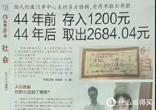 9万块买养老金，15年后到底能挣多少？