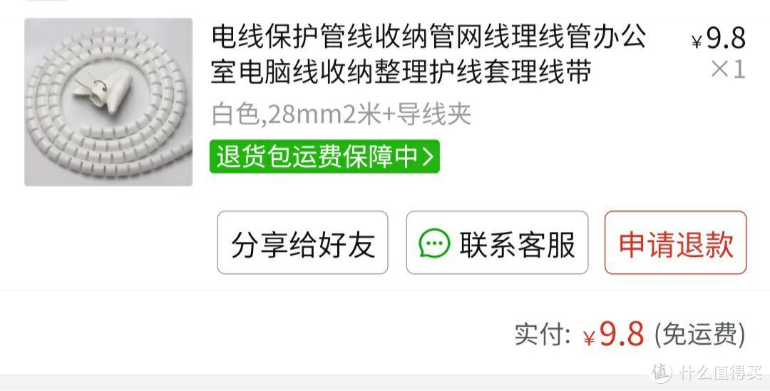 学值友，自己装家用监控