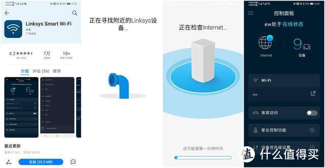 大户型为什么要选择WIFI6MESH组网路由器