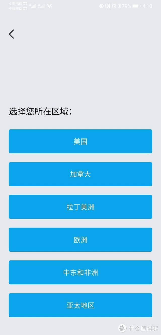 大户型为什么要选择WIFI6MESH组网路由器