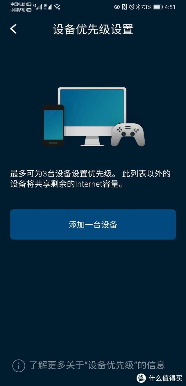 大户型为什么要选择WIFI6MESH组网路由器