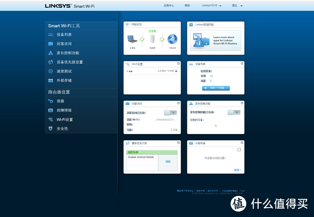 大户型为什么要选择WIFI6MESH组网路由器