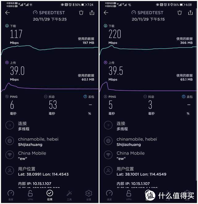 大户型为什么要选择WIFI6MESH组网路由器