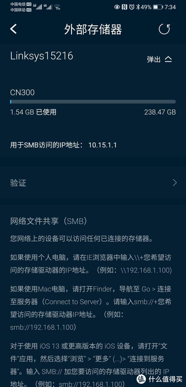 大户型为什么要选择WIFI6MESH组网路由器