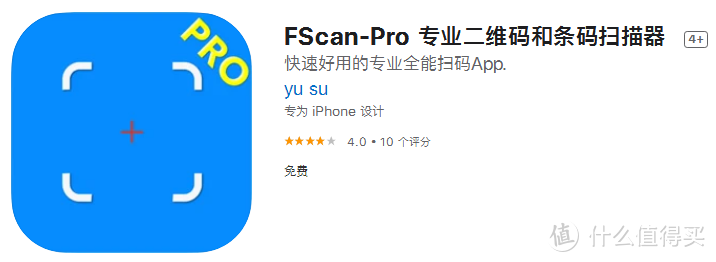 App Store的截图