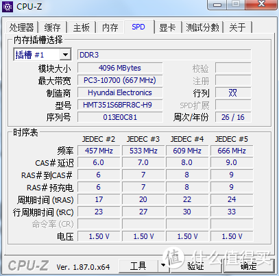SONY VAIO C VPCCA16EC PCG-61712T笔记本开箱测评