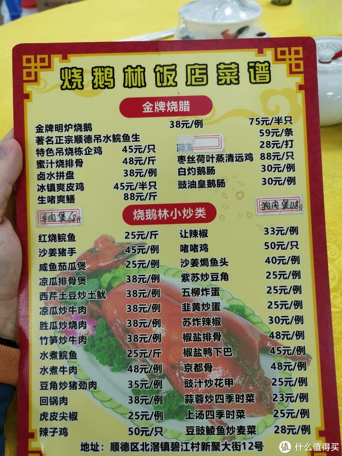 这是菜单,价格比较的便宜