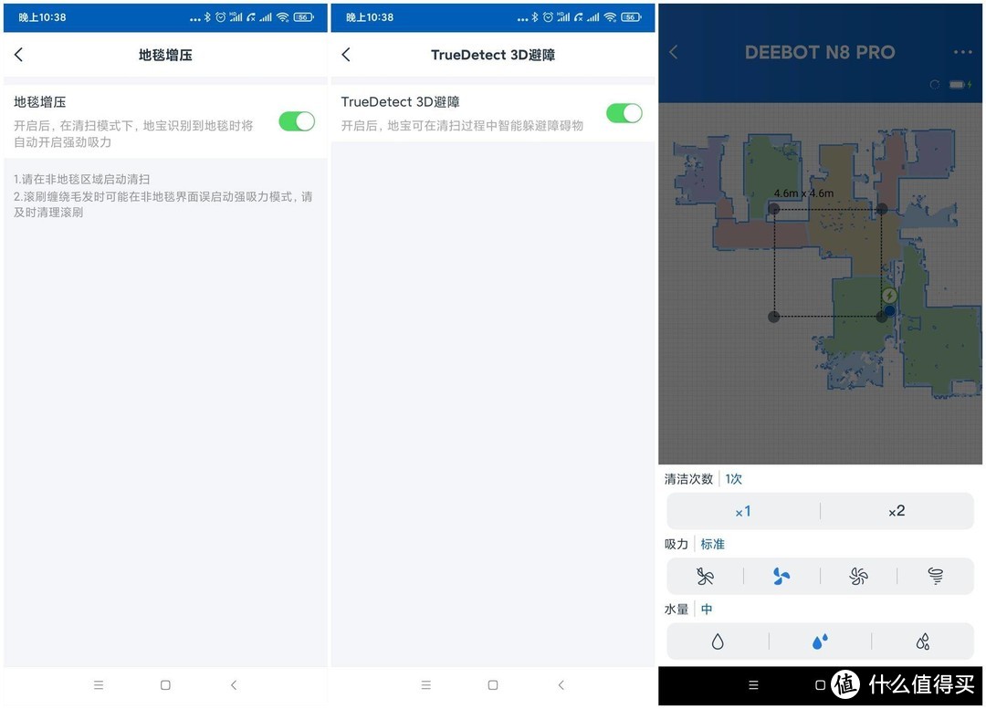科沃斯除菌地宝N8 PRO VS 小米扫拖一体机，谁的性价比更高？