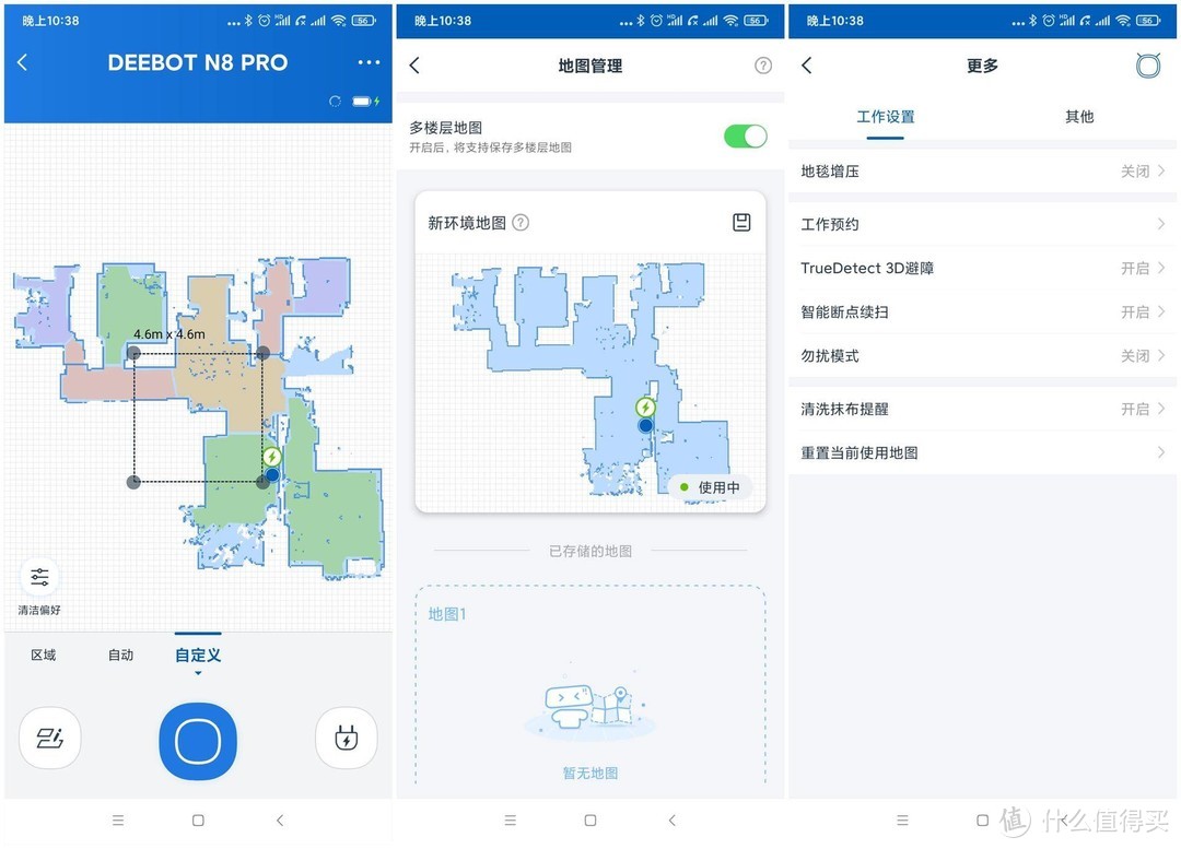 科沃斯除菌地宝N8 PRO VS 小米扫拖一体机，谁的性价比更高？