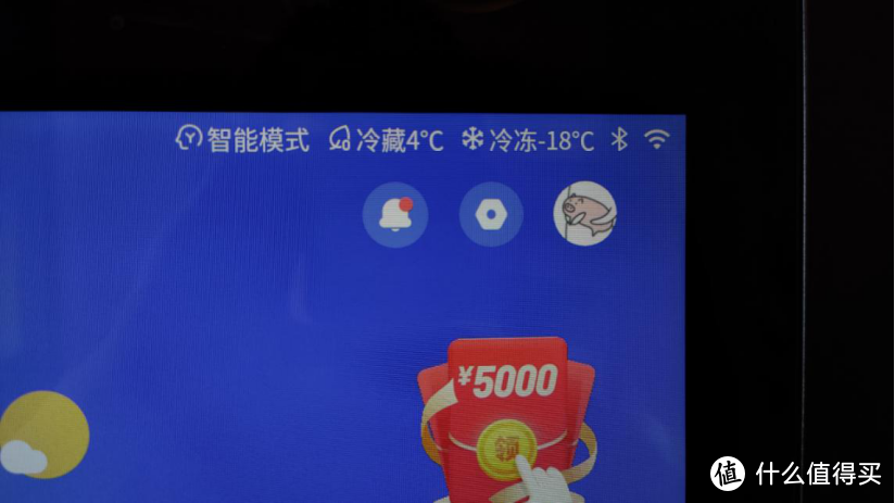 实用还是噱头？配备大屏的云米5Gᴵᵒᵀ大屏冰箱实际表现如何？