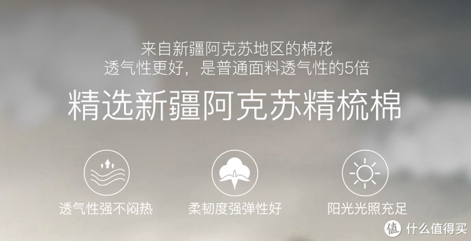 19.9元～300元/套，秋衣秋裤选购不完全攻略