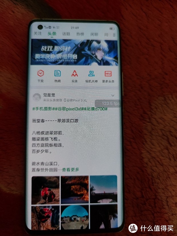 既不pro也不佳的vivo旗舰x50pro+深度体验