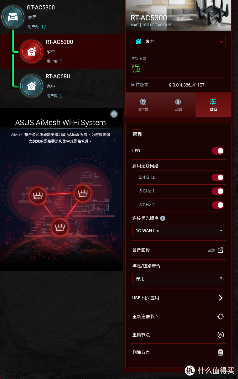 网络避坑指南：分享个奇葩扩大无线覆盖方法和测评网线以及AIMESH2.0