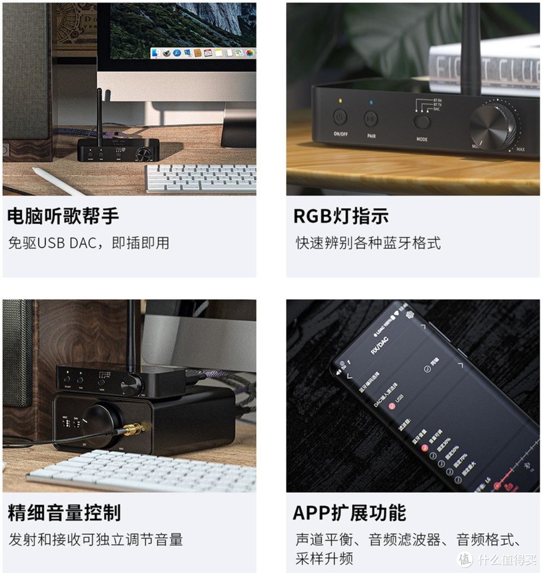 质享生活，高清影视音乐HiFi设备篇2