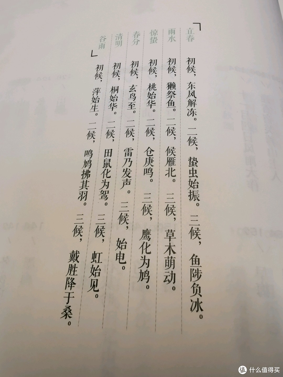 让诗歌成为生活的一部分