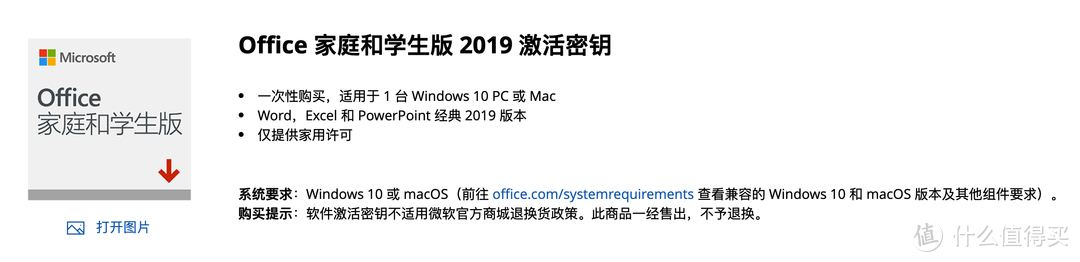 性能跑分爆表？评价两极分化？万字长文全面解构M1办公性能，买不买看了再说