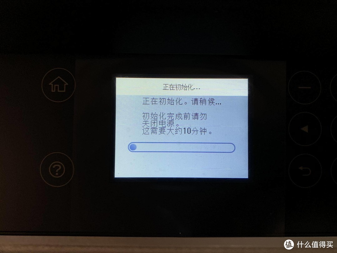 爱普生（EPSON）L6178 墨仓式彩色无线多功能一体机开箱测评