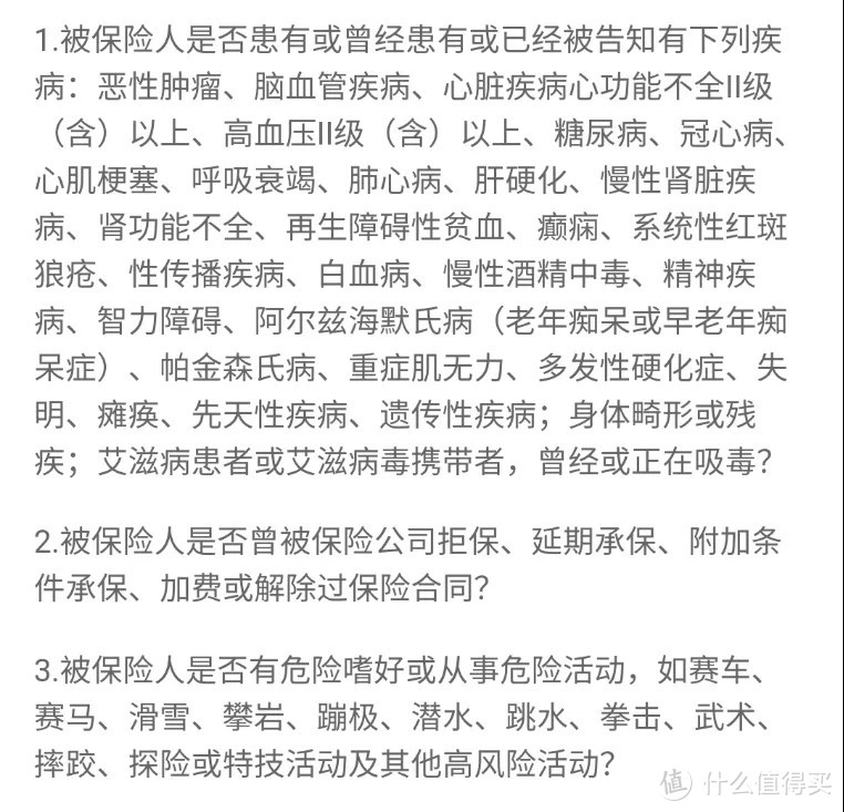 看了487份保单以后，我终于找到了中国人买寿险被坑的真相！