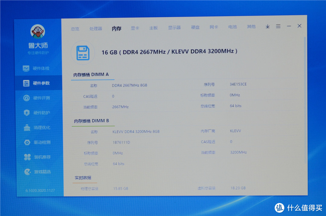 高速高兼容性的实用主义-科赋 DDR4 3200 8G内存条装机体验