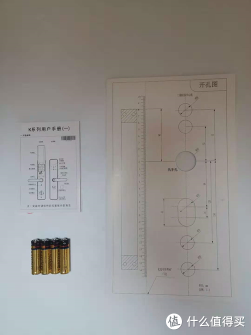 新装必备：小凡ES新品全配件展示