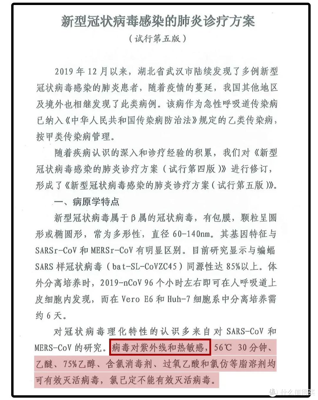 测评丨无臭氧紫外线杀菌灯也会产生臭氧？是质量问题吗？