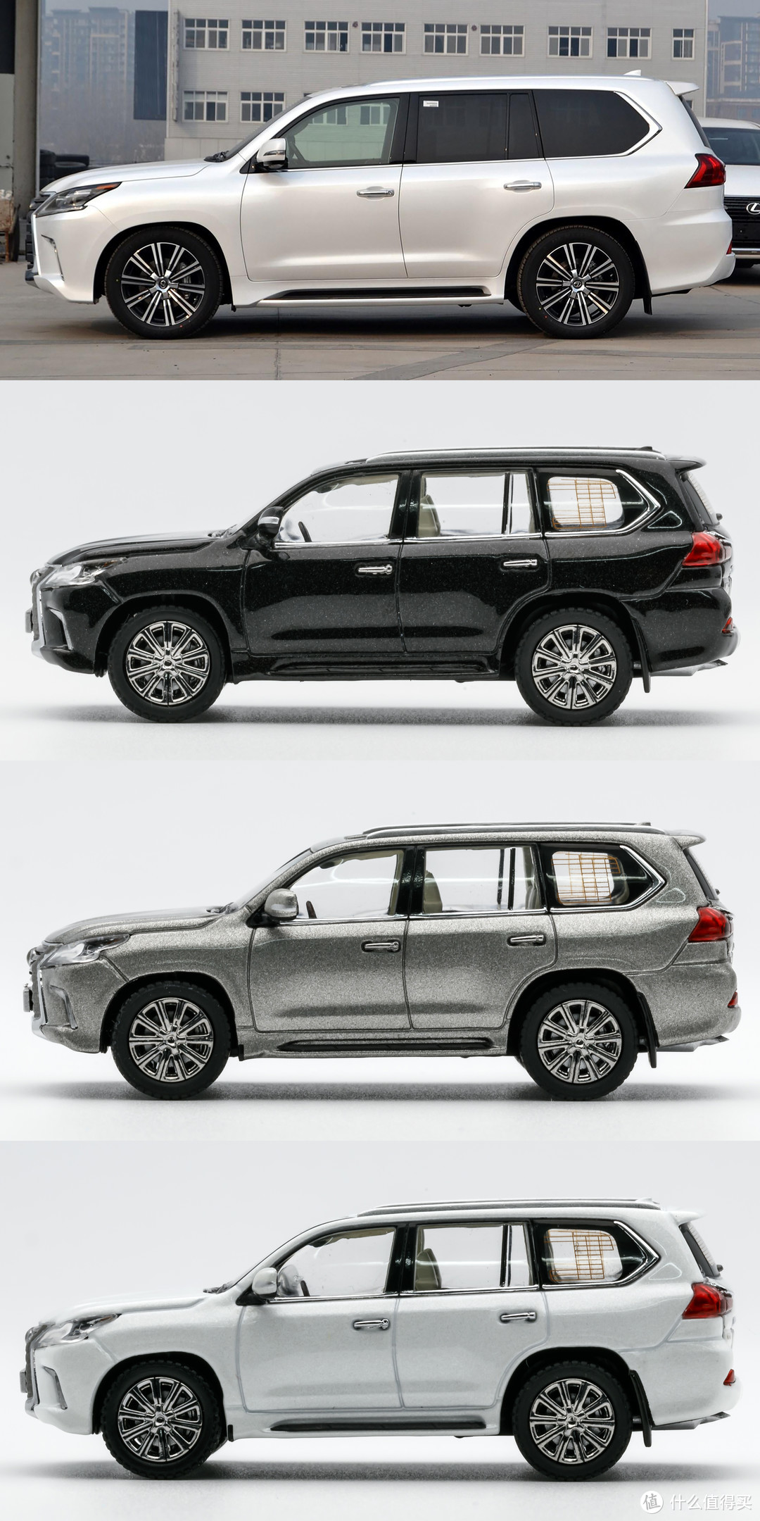 京商1/64 Lexus LX570试玩