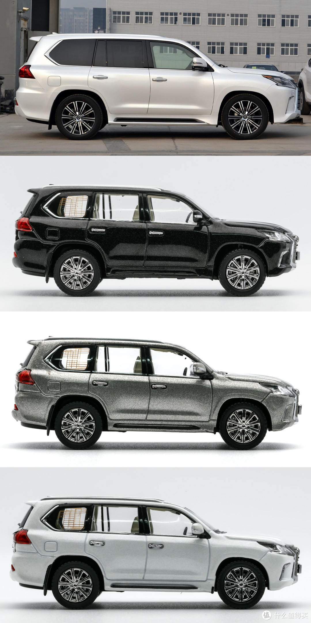 京商1/64 Lexus LX570试玩