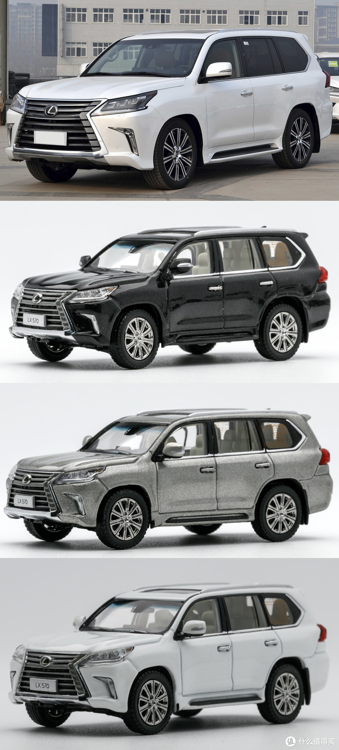 京商1/64 Lexus LX570试玩