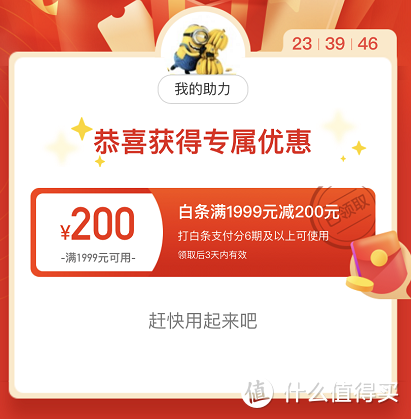 2114元+六期免息，Apple Watch SE GPS+蜂窝款 44毫米带回家