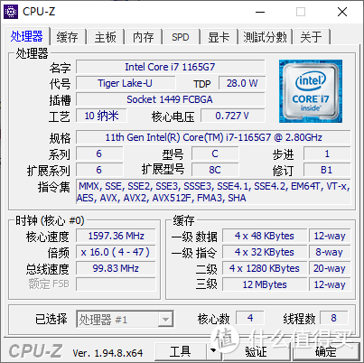 赶超MX350独显！11代CPU+锐矩Xe显卡能碰撞出怎样的火花？