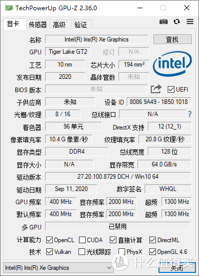 赶超MX350独显！11代CPU+锐矩Xe显卡能碰撞出怎样的火花？