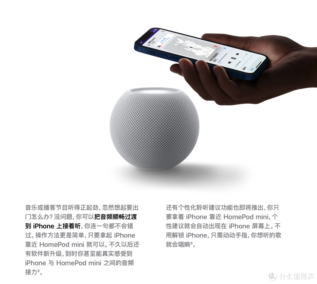 HomePod Mini最速开箱及简单实用感受