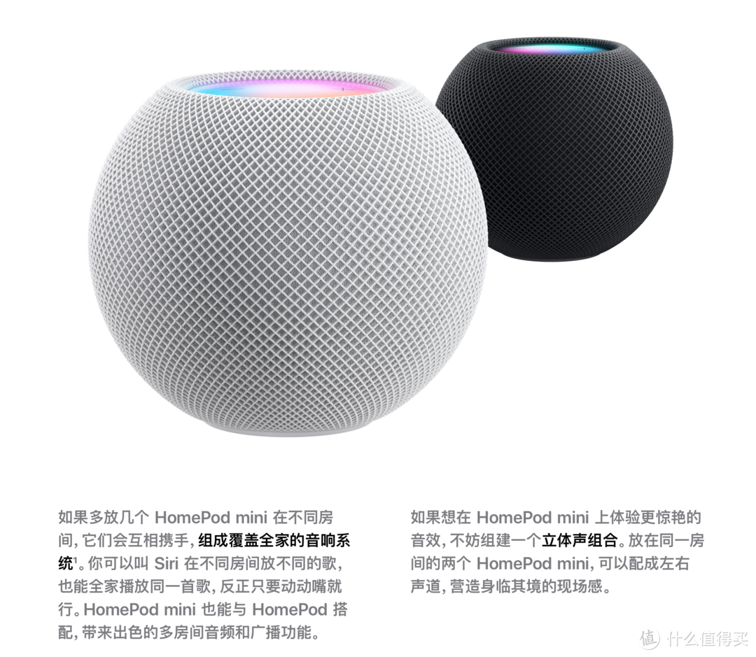 HomePod Mini最速开箱及简单实用感受