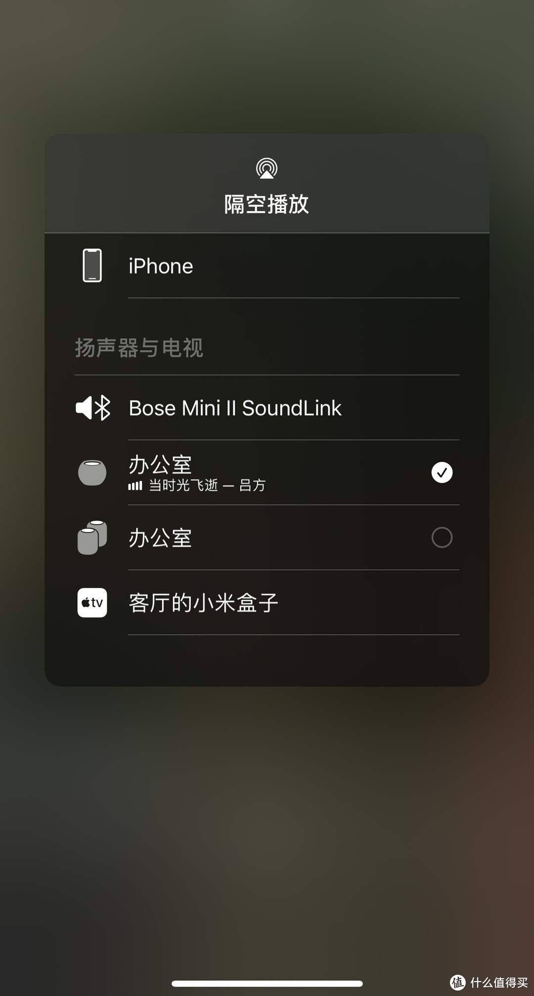 HomePod Mini最速开箱及简单实用感受