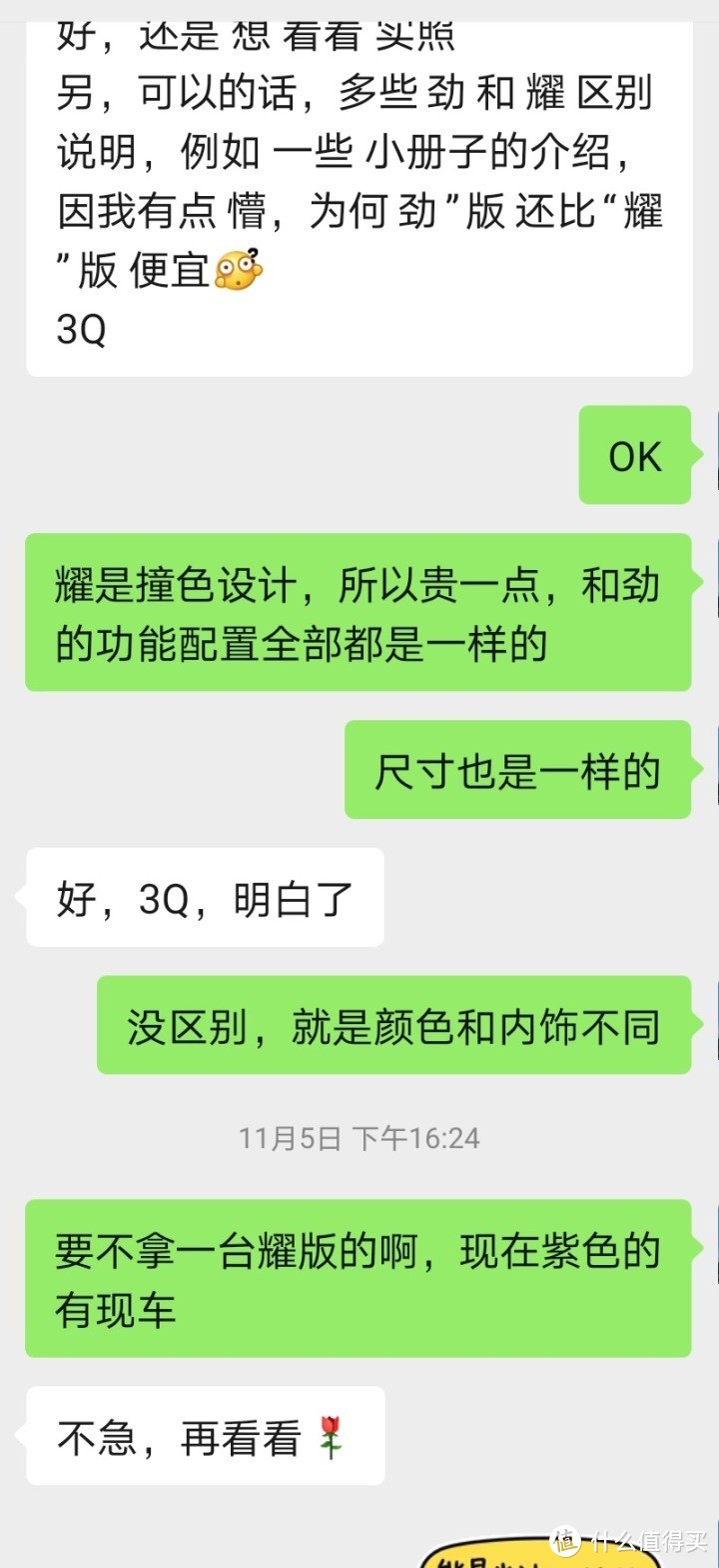 领克02：三缸不买账，四缸的价格就考虑买奥迪Q2L了