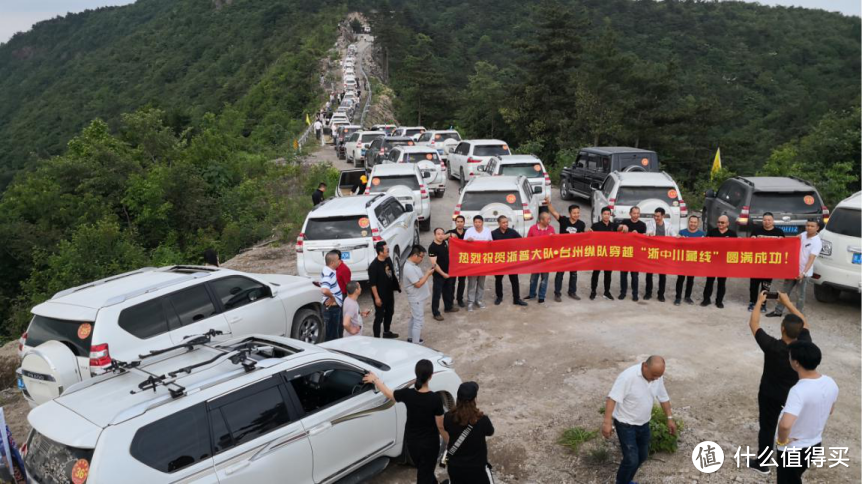 寒山湖越野游记：吃得开心放心去野