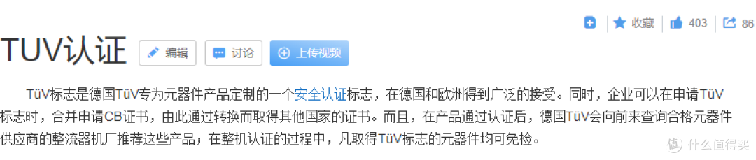 升降平稳 做工出色 网易严选 电动升降桌使用测评