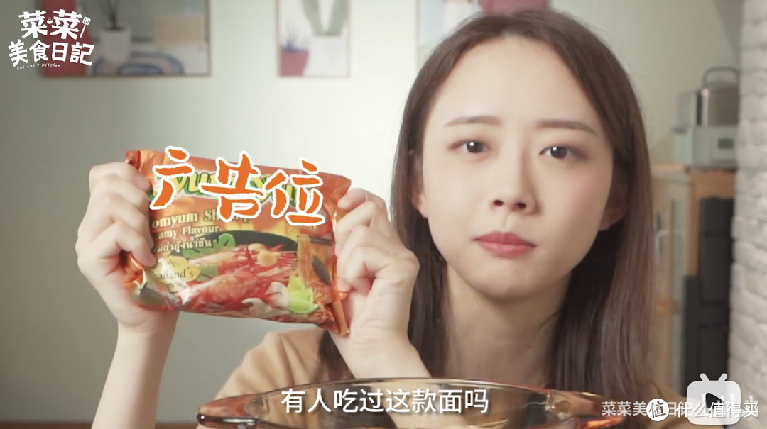 【视频】2元泡面配300元大虾，低端食材往往需要土豪的烹饪方式！