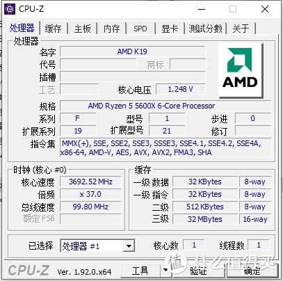 性价比甜品级AMD新平台方案——技嘉 B550M 小雕PRO主板+5600X上手