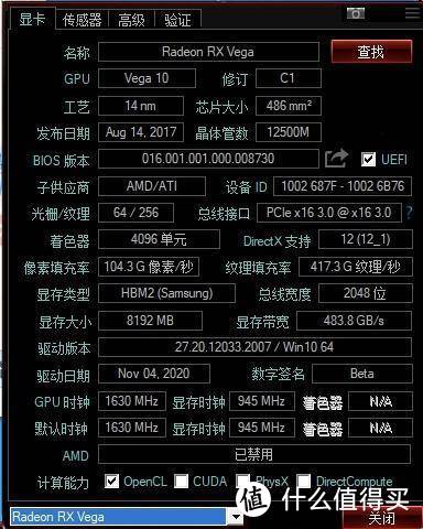 性价比甜品级AMD新平台方案——技嘉 B550M 小雕PRO主板+5600X上手